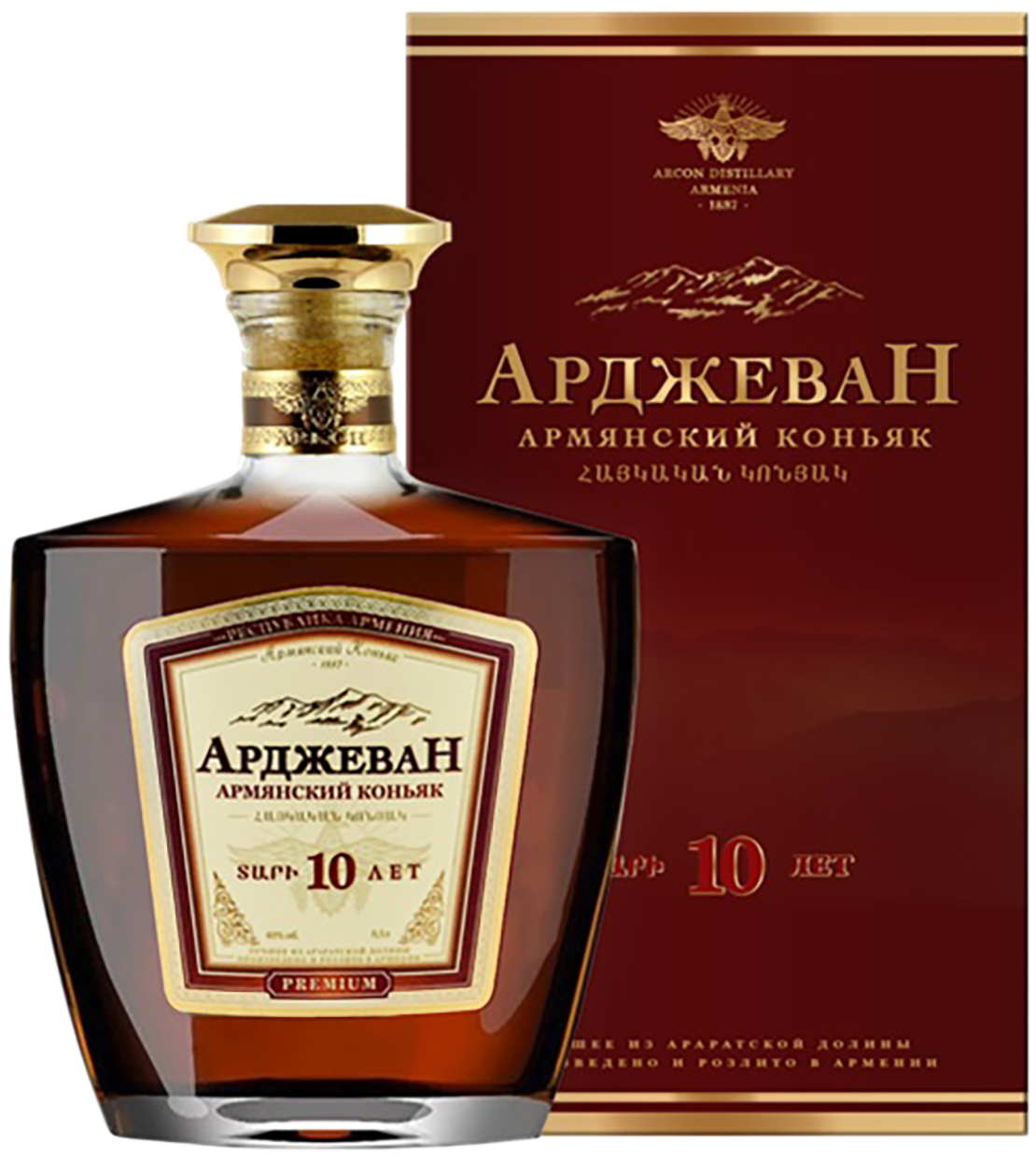Armenia коньяк 7
